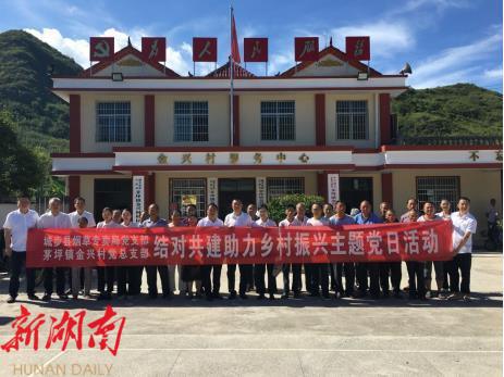 县烟草专卖局:党建引领促发展 乡村振兴谋新篇_邵阳头条网